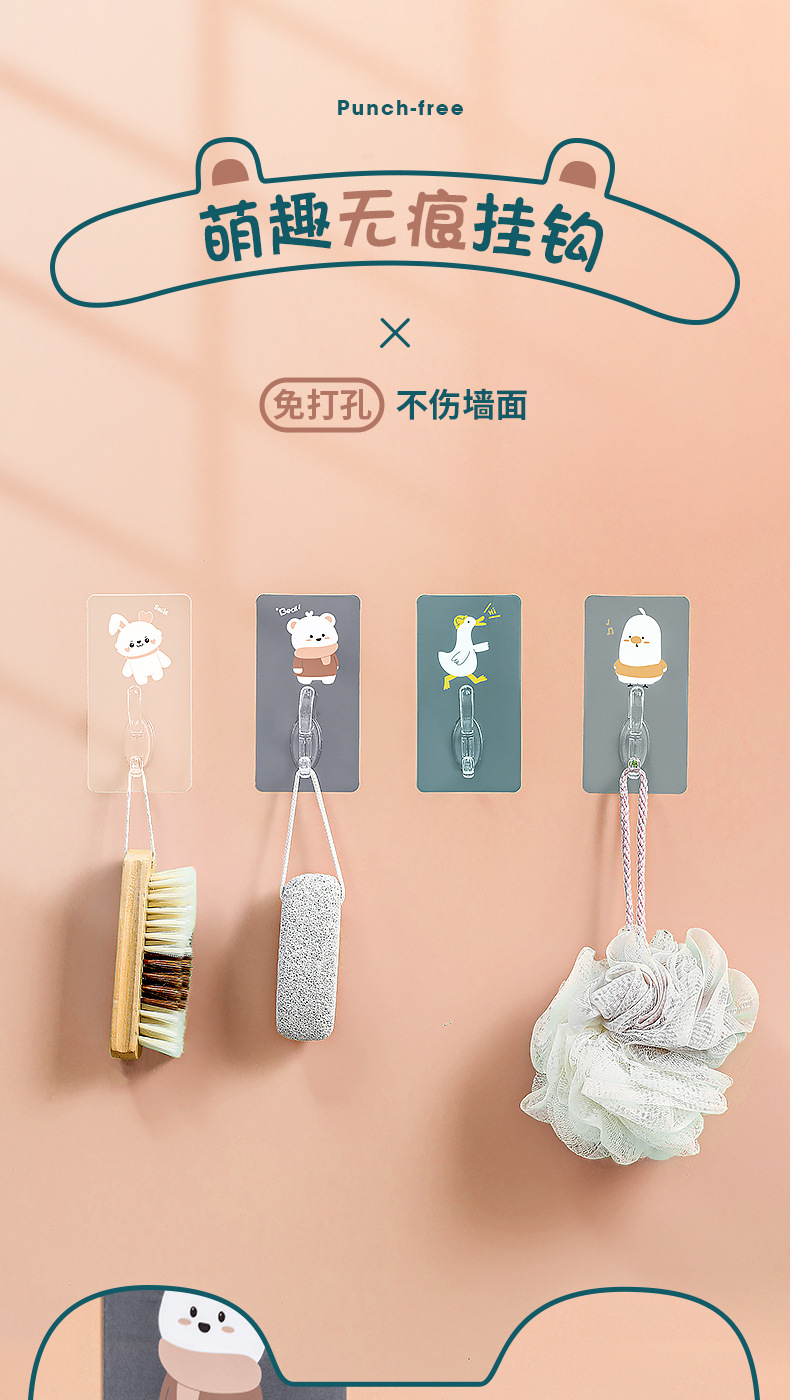 Creative Cartoon Hook Viscose No Punching behind the Door Strong Seamless Bedroom Coat and Hat Viscose Kitchen Iron hook Creative Cartoon Hook Viscose No Punching behind the Door Strong Seamless Bedroom Coat and Hat Viscose Kitchen Iron hook