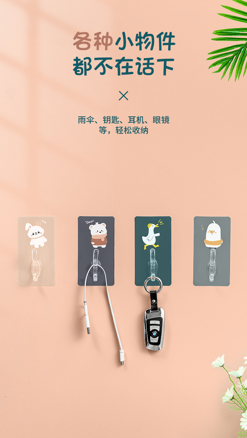 Creative Cartoon Hook Viscose No Punching behind the Door Strong Seamless Bedroom Coat and Hat Viscose Kitchen Iron hook Creative Cartoon Hook Viscose No Punching behind the Door Strong Seamless Bedroom Coat and Hat Viscose Kitchen Iron hook