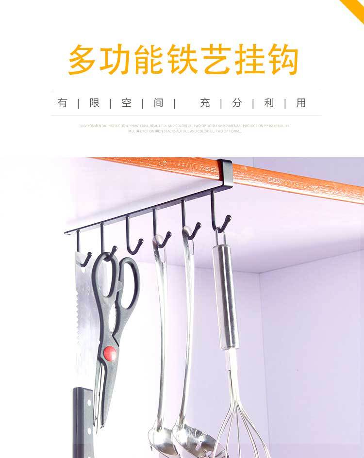 Cabinet Hook Kitchen Six-Piece Nail-Free Storage Rack Creative Metal Iron Iron hook Cabinet Hook Kitchen Six-Piece Nail-Free Storage Rack Creative Metal Iron Iron hook