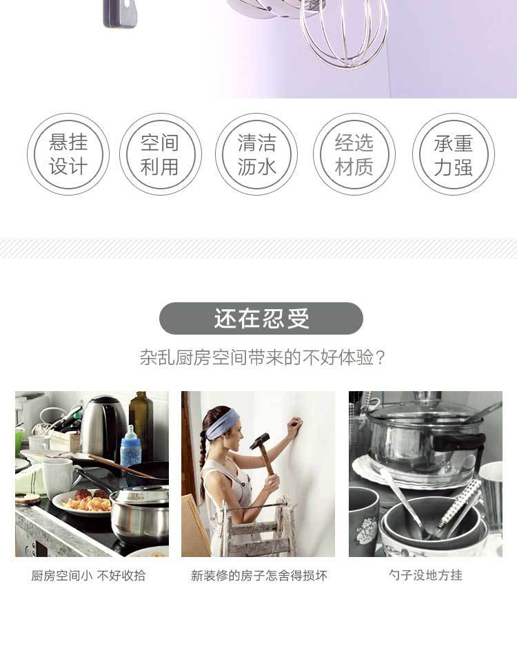 Cabinet Hook Kitchen Six-Piece Nail-Free Storage Rack Creative Metal Iron Iron hook Cabinet Hook Kitchen Six-Piece Nail-Free Storage Rack Creative Metal Iron Iron hook