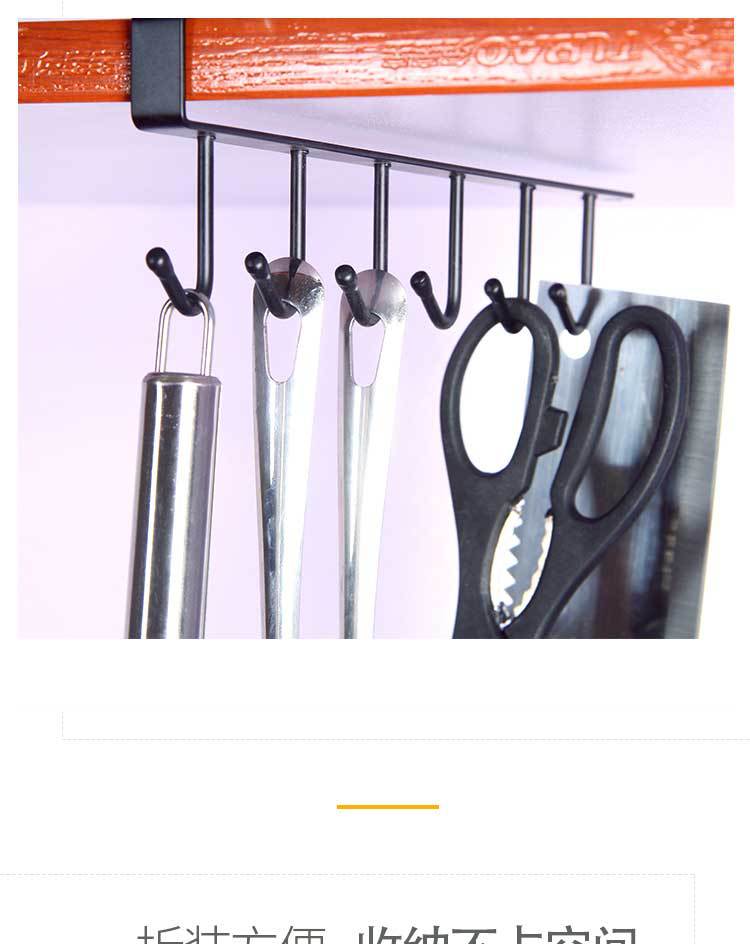Cabinet Hook Kitchen Six-Piece Nail-Free Storage Rack Creative Metal Iron Iron hook Cabinet Hook Kitchen Six-Piece Nail-Free Storage Rack Creative Metal Iron Iron hook