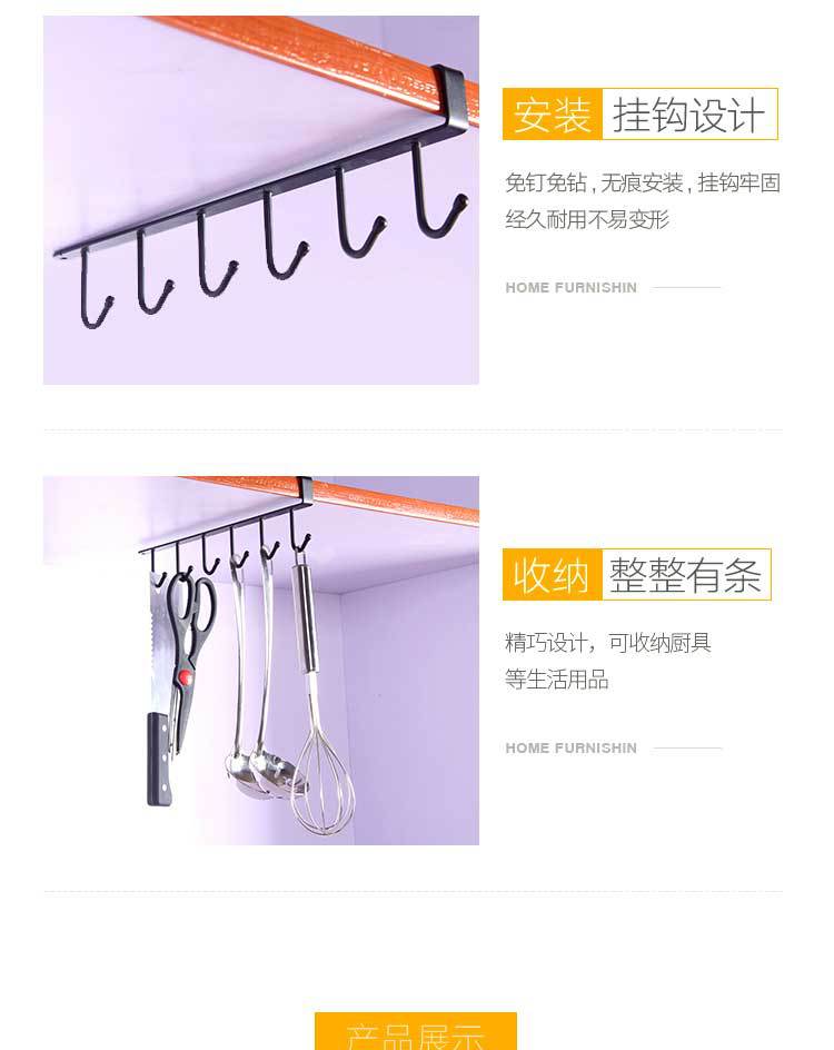 Cabinet Hook Kitchen Six-Piece Nail-Free Storage Rack Creative Metal Iron Iron hook Cabinet Hook Kitchen Six-Piece Nail-Free Storage Rack Creative Metal Iron Iron hook
