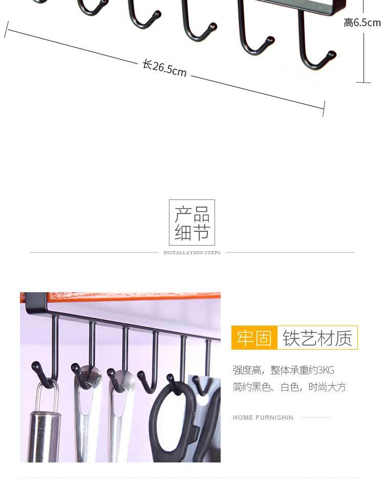 Cabinet Hook Kitchen Six-Piece Nail-Free Storage Rack Creative Metal Iron Iron hook Cabinet Hook Kitchen Six-Piece Nail-Free Storage Rack Creative Metal Iron Iron hook