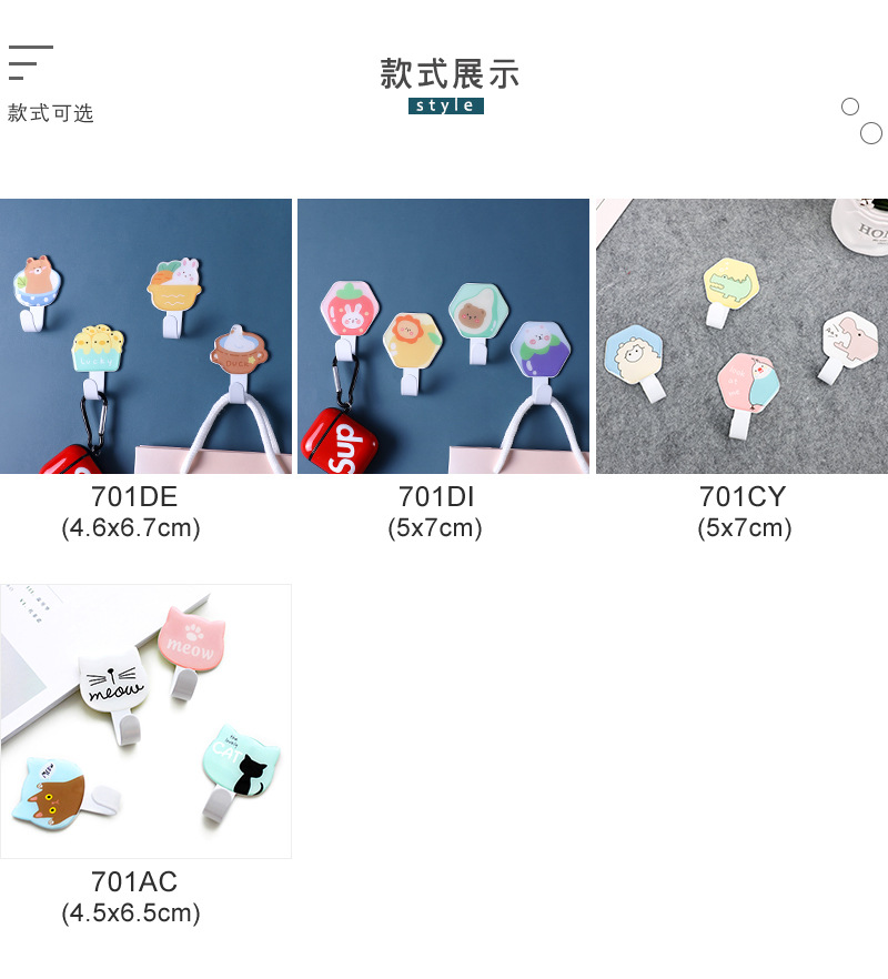 Iron hook Cartoon Nail-Free Iron Hook behind the Door Kitchen Bathroom Strong Sticky Hook Clothes Hook