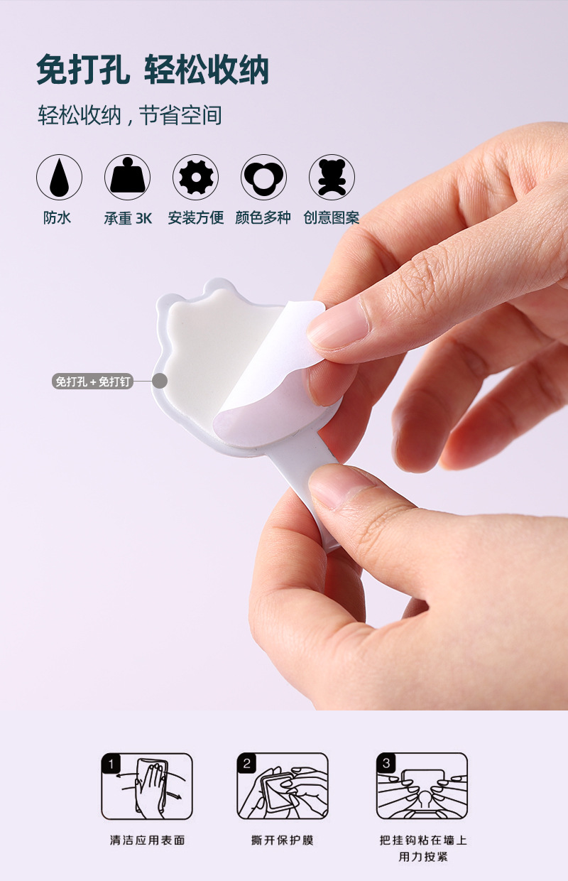 Iron hook Cartoon Nail-Free Iron Hook behind the Door Kitchen Bathroom Strong Sticky Hook Clothes Hook