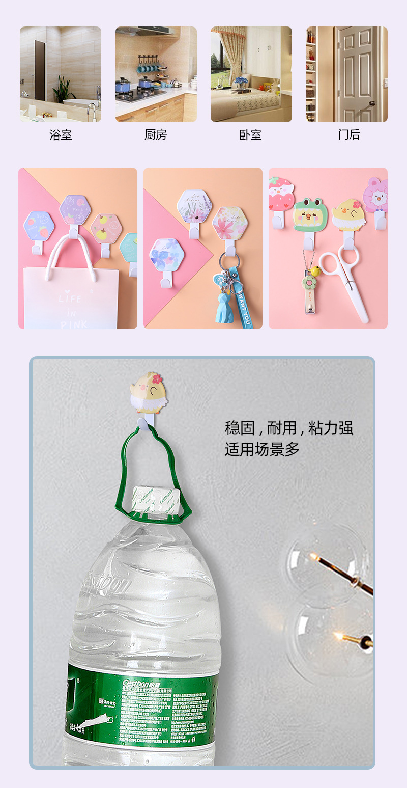 Iron hook Cartoon Nail-Free Iron Hook behind the Door Kitchen Bathroom Strong Sticky Hook Clothes Hook