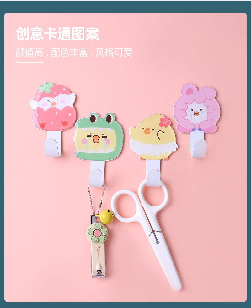 Iron hook Cartoon Nail-Free Iron Hook behind the Door Kitchen Bathroom Strong Sticky Hook Clothes Hook