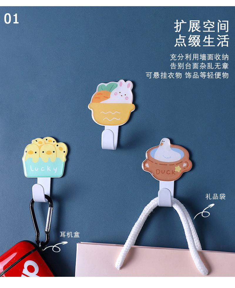 Iron hook Cartoon Nail-Free Iron Hook behind the Door Kitchen Bathroom Strong Sticky Hook Clothes Hook