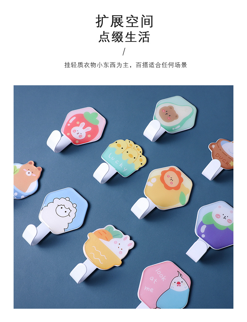 Iron hook Cartoon Nail-Free Iron Hook behind the Door Kitchen Bathroom Strong Sticky Hook Clothes Hook