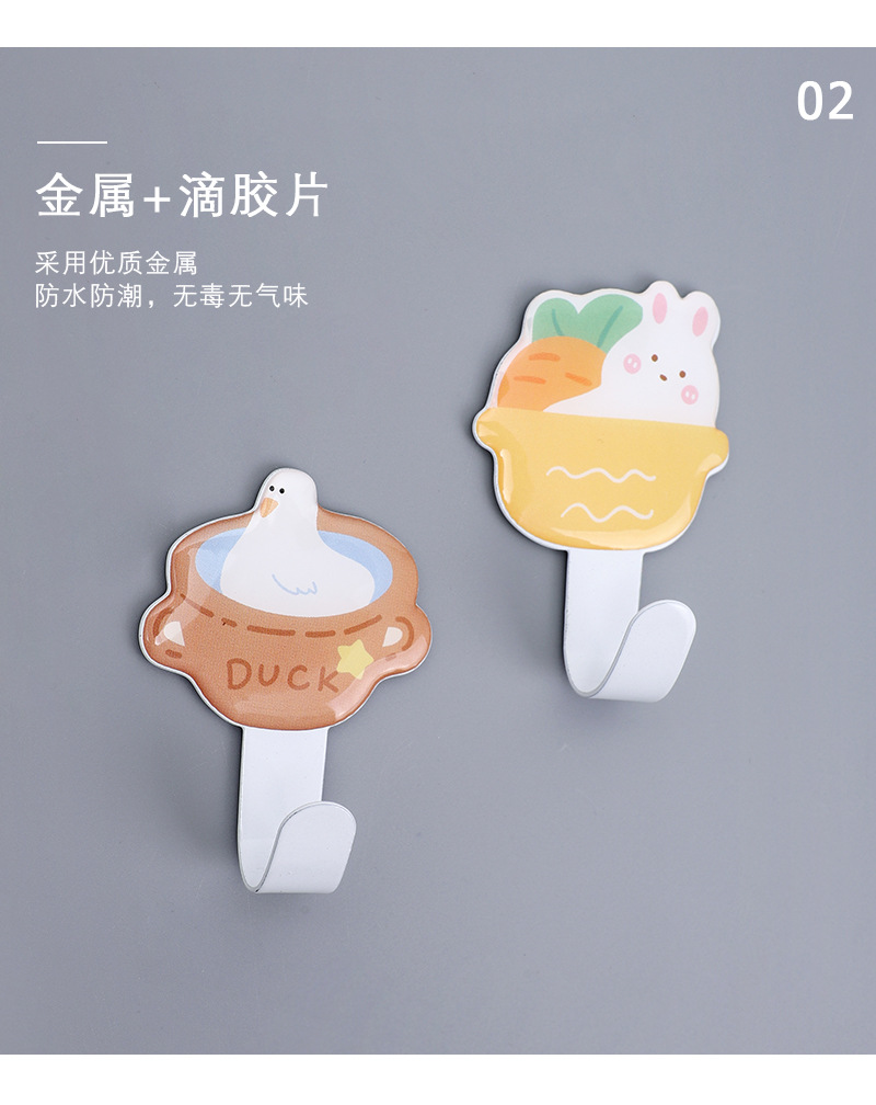 Iron hook Cartoon Nail-Free Iron Hook behind the Door Kitchen Bathroom Strong Sticky Hook Clothes Hook