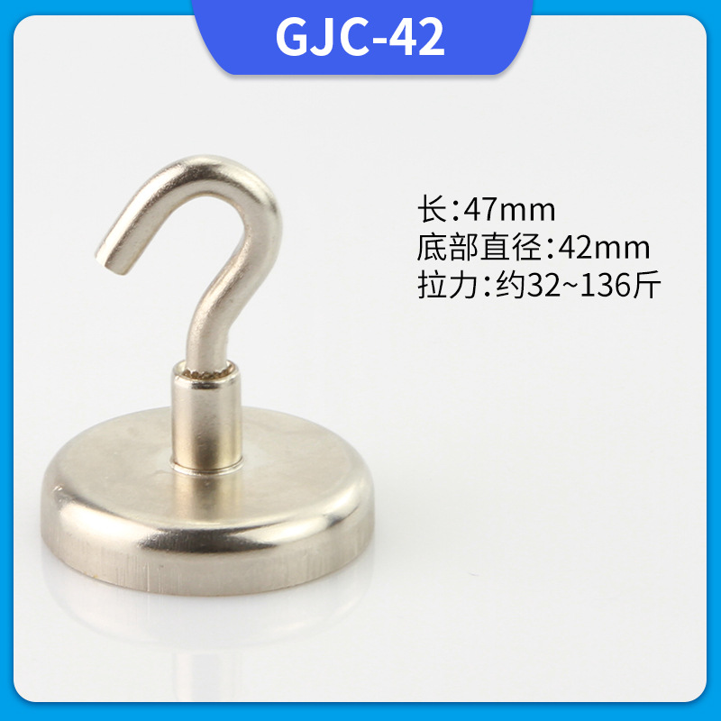 Large Fishing Magnet NdFeB Strong Magnetic Hook Metal Strong Rare Earth Permanent Iron hook