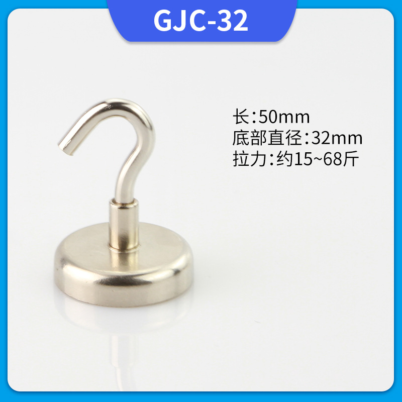 Large Fishing Magnet NdFeB Strong Magnetic Hook Metal Strong Rare Earth Permanent Iron hook