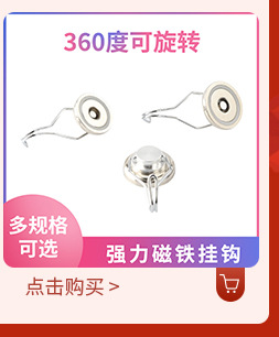 Large Fishing Magnet NdFeB Strong Magnetic Hook Metal Strong Rare Earth Permanent Iron hook Large Fishing Magnet NdFeB Strong Magnetic Hook Metal Strong Rare Earth Permanent Iron hook