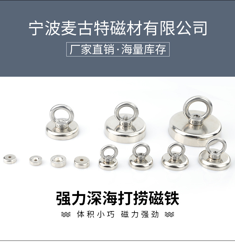 Large Fishing Magnet NdFeB Strong Magnetic Hook Metal Strong Rare Earth Permanent Iron hook Large Fishing Magnet NdFeB Strong Magnetic Hook Metal Strong Rare Earth Permanent Iron hook