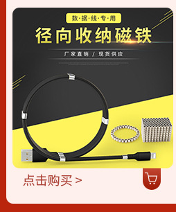 Large Fishing Magnet NdFeB Strong Magnetic Hook Metal Strong Rare Earth Permanent Iron hook Large Fishing Magnet NdFeB Strong Magnetic Hook Metal Strong Rare Earth Permanent Iron hook