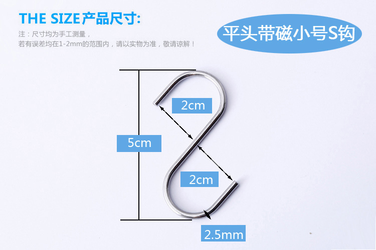 304 Stainless Steel S Hook S-Shape Hook Iron Hook S Hook Kitchen Silent Door Hook Seamless Hook Multifunctional S Hook 304 Stainless Steel S Hook S-Shape Hook Iron Hook S Hook Kitchen Silent Door Hook Seamless Hook Multifunctional S Hook