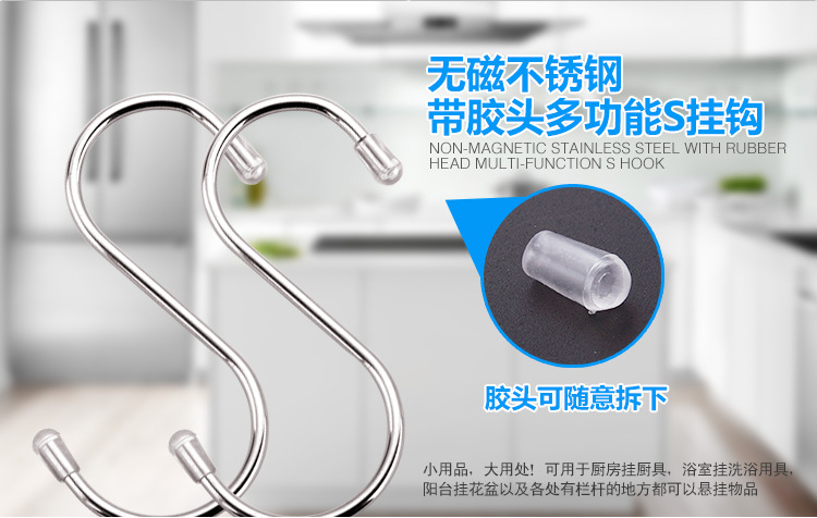 304 Stainless Steel S Hook S-Shape Hook Iron Hook S Hook Kitchen Silent Door Hook Seamless Hook Multifunctional S Hook 304 Stainless Steel S Hook S-Shape Hook Iron Hook S Hook Kitchen Silent Door Hook Seamless Hook Multifunctional S Hook