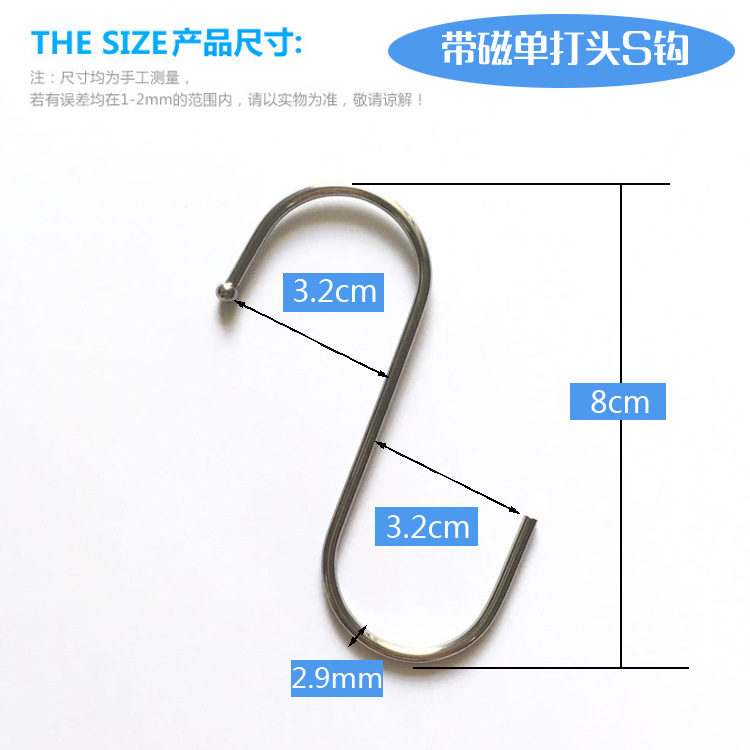 304 Stainless Steel S Hook S-Shape Hook Iron Hook S Hook Kitchen Silent Door Hook Seamless Hook Multifunctional S Hook 304 Stainless Steel S Hook S-Shape Hook Iron Hook S Hook Kitchen Silent Door Hook Seamless Hook Multifunctional S Hook