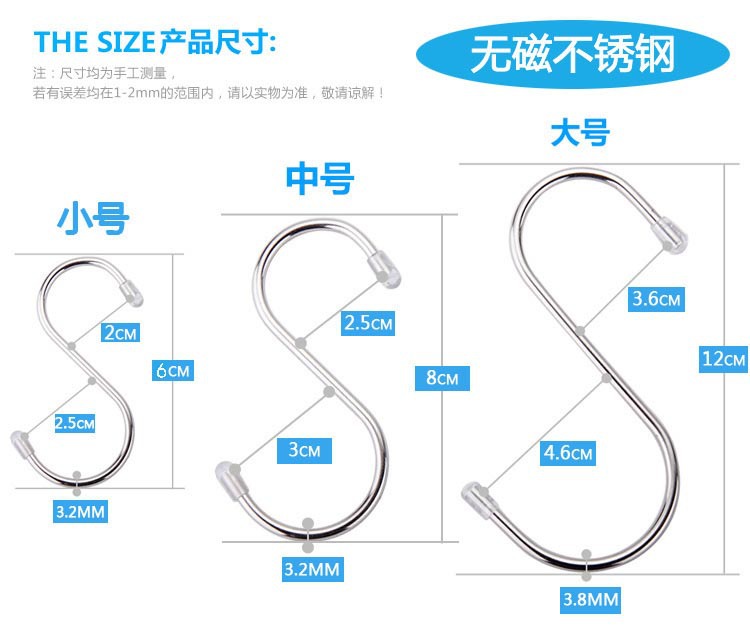 304 Stainless Steel S Hook S-Shape Hook Iron Hook S Hook Kitchen Silent Door Hook Seamless Hook Multifunctional S Hook 304 Stainless Steel S Hook S-Shape Hook Iron Hook S Hook Kitchen Silent Door Hook Seamless Hook Multifunctional S Hook