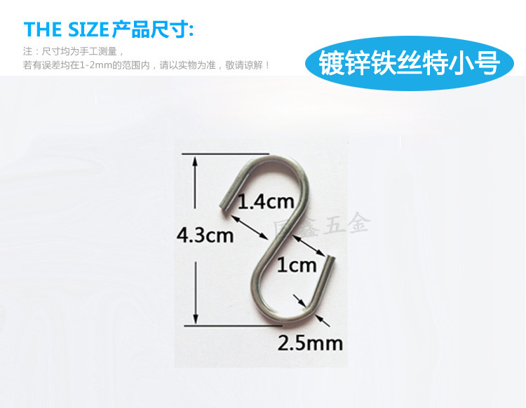 304 Stainless Steel S Hook S-Shape Hook Iron Hook S Hook Kitchen Silent Door Hook Seamless Hook Multifunctional S Hook 304 Stainless Steel S Hook S-Shape Hook Iron Hook S Hook Kitchen Silent Door Hook Seamless Hook Multifunctional S Hook