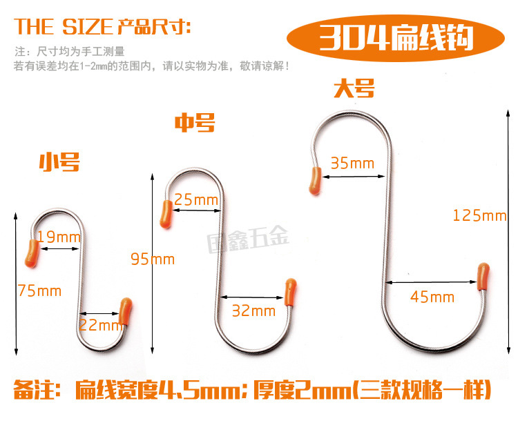 304 Stainless Steel S Hook S-Shape Hook Iron Hook S Hook Kitchen Silent Door Hook Seamless Hook Multifunctional S Hook 304 Stainless Steel S Hook S-Shape Hook Iron Hook S Hook Kitchen Silent Door Hook Seamless Hook Multifunctional S Hook