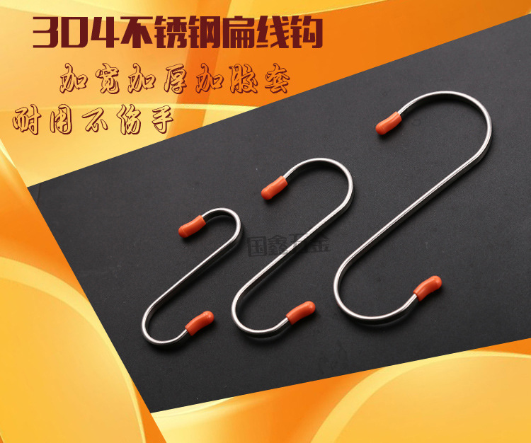 304 Stainless Steel S Hook S-Shape Hook Iron Hook S Hook Kitchen Silent Door Hook Seamless Hook Multifunctional S Hook 304 Stainless Steel S Hook S-Shape Hook Iron Hook S Hook Kitchen Silent Door Hook Seamless Hook Multifunctional S Hook