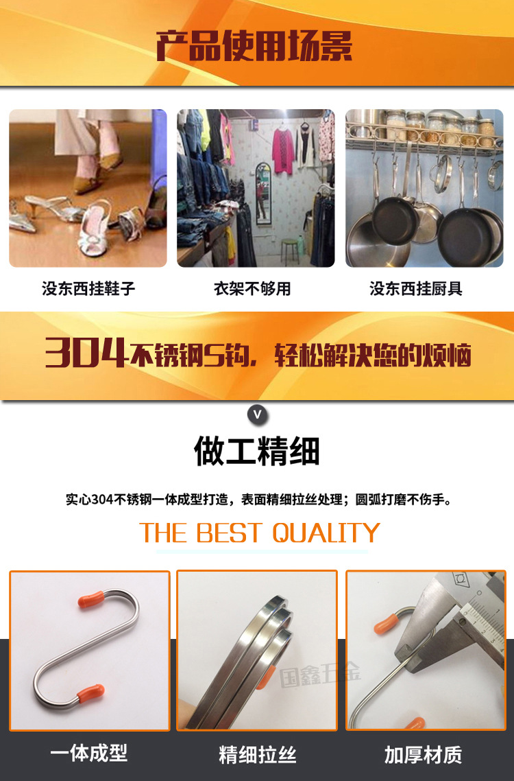304 Stainless Steel S Hook S-Shape Hook Iron Hook S Hook Kitchen Silent Door Hook Seamless Hook Multifunctional S Hook 304 Stainless Steel S Hook S-Shape Hook Iron Hook S Hook Kitchen Silent Door Hook Seamless Hook Multifunctional S Hook