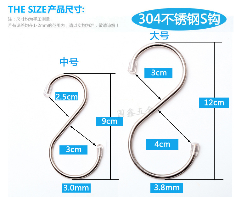 304 Stainless Steel S Hook S-Shape Hook Iron Hook S Hook Kitchen Silent Door Hook Seamless Hook Multifunctional S Hook 304 Stainless Steel S Hook S-Shape Hook Iron Hook S Hook Kitchen Silent Door Hook Seamless Hook Multifunctional S Hook