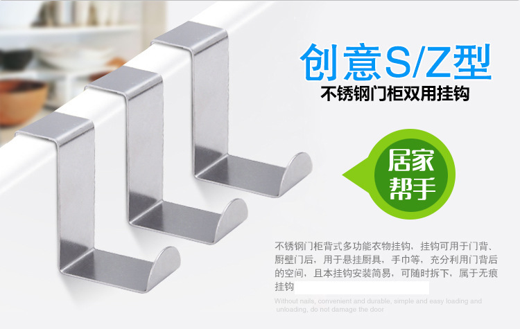 304 Stainless Steel S Hook S-Shape Hook Iron Hook S Hook Kitchen Silent Door Hook Seamless Hook Multifunctional S Hook 304 Stainless Steel S Hook S-Shape Hook Iron Hook S Hook Kitchen Silent Door Hook Seamless Hook Multifunctional S Hook