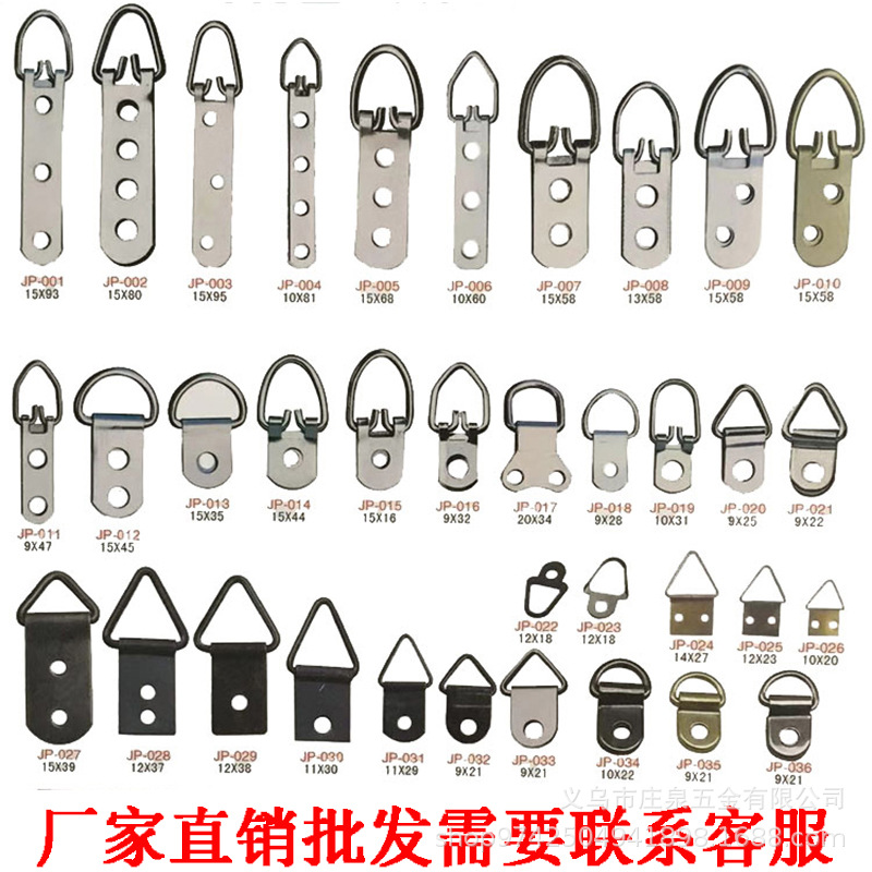 Photo Frame Hardware Accessories Painting Frame Hook Conceal Canvas Frame Wall Hanging Decoration Iron Hook Photo Wall Hanging Decorative Picture Frame Accessories