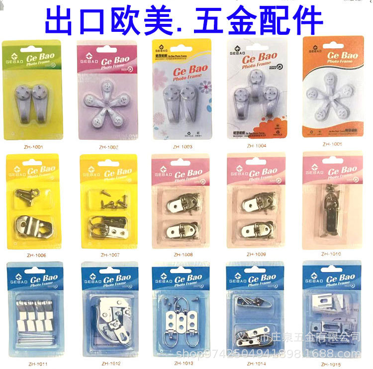 Photo Frame Hardware Accessories Painting Frame Hook Conceal Canvas Frame Wall Hanging Decoration Iron Hook Photo Wall Hanging Decorative Picture Frame Accessories Photo Frame Hardware Accessories Painting Frame Hook Conceal Canvas Frame Wall Hanging Decoration Iron Hook Photo Wall Hanging Decorative Picture Frame Accessories
