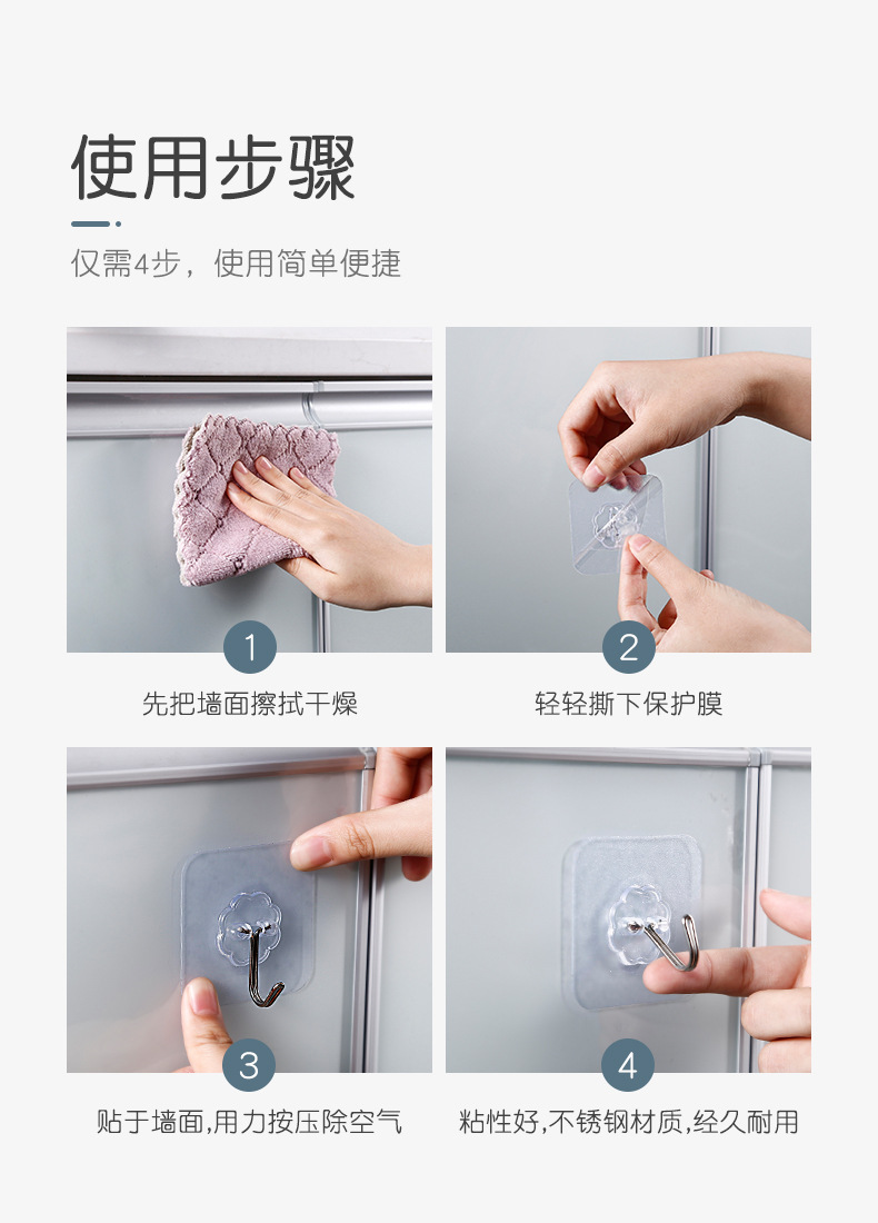 Stall Hook Transparent Frosted Nano Pattern Seamless Hook Bathroom Plastic Punch-Free Iron hook Stall Hook Transparent Frosted Nano Pattern Seamless Hook Bathroom Plastic Punch-Free Iron hook