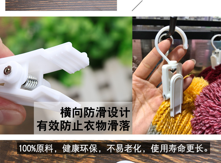 Multifunctional Hat Clip Rotating Hook Curtain Clip Drying Socks' Clip Iron hook Multifunctional Hat Clip Rotating Hook Curtain Clip Drying Socks' Clip Iron hook
