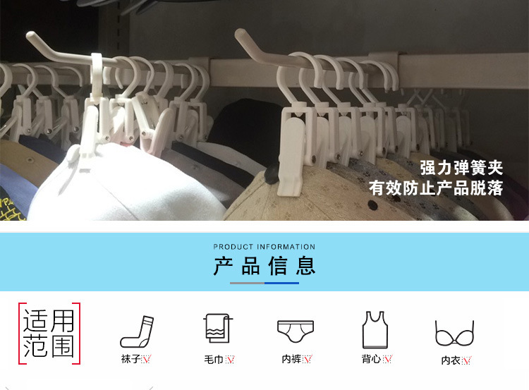 Multifunctional Hat Clip Rotating Hook Curtain Clip Drying Socks' Clip Iron hook Multifunctional Hat Clip Rotating Hook Curtain Clip Drying Socks' Clip Iron hook