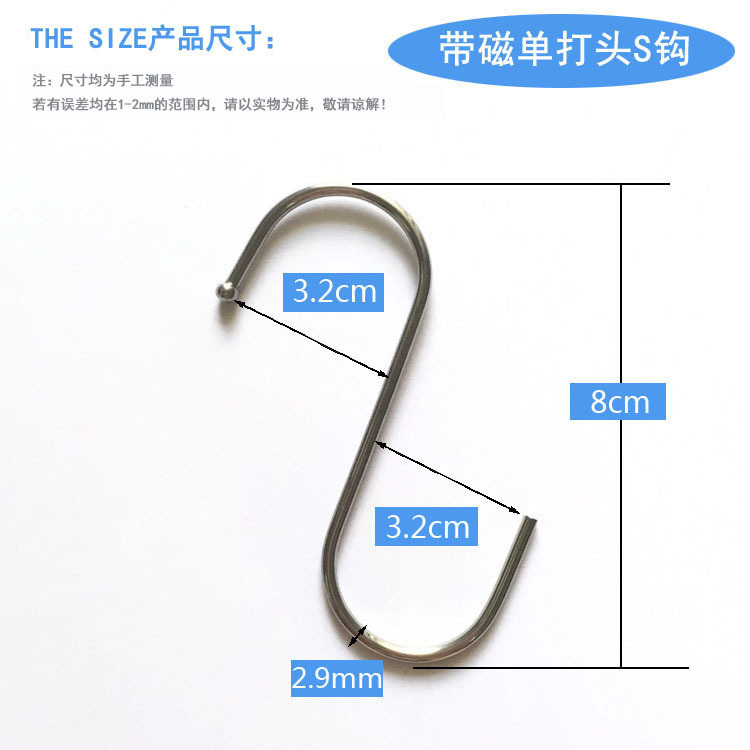 304 Stainless Steel S Hook S-Shape Hook Iron Hook S Hook Kitchen Silent Door Hook Iron hook 304 Stainless Steel S Hook S-Shape Hook Iron Hook S Hook Kitchen Silent Door Hook Iron hook