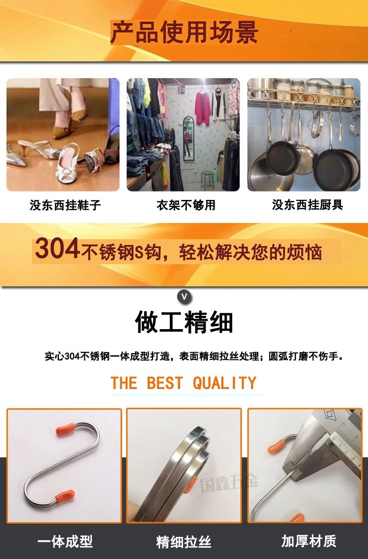 304 Stainless Steel S Hook S-Shape Hook Iron Hook S Hook Kitchen Silent Door Hook Iron hook 304 Stainless Steel S Hook S-Shape Hook Iron Hook S Hook Kitchen Silent Door Hook Iron hook