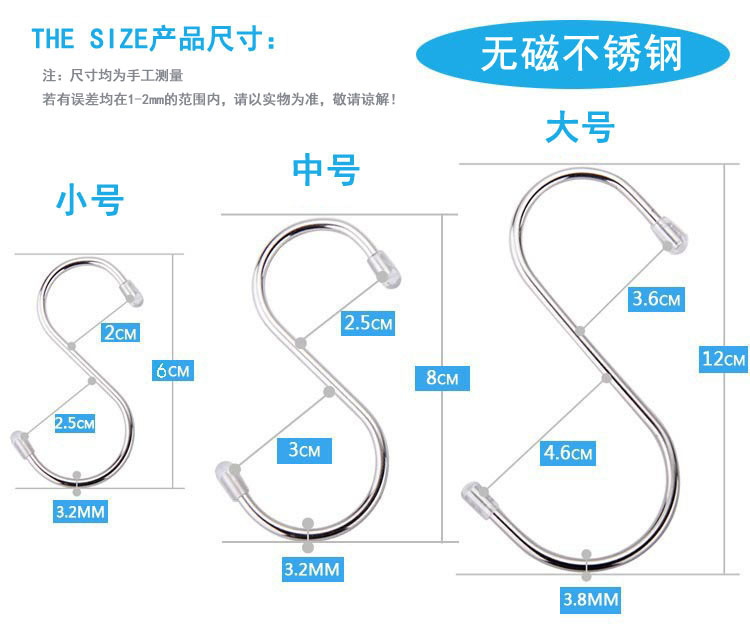 304 Stainless Steel S Hook S-Shape Hook Iron Hook S Hook Kitchen Silent Door Hook Iron hook 304 Stainless Steel S Hook S-Shape Hook Iron Hook S Hook Kitchen Silent Door Hook Iron hook