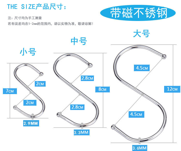 304 Stainless Steel S Hook S-Shape Hook Iron Hook S Hook Kitchen Silent Door Hook Iron hook 304 Stainless Steel S Hook S-Shape Hook Iron Hook S Hook Kitchen Silent Door Hook Iron hook