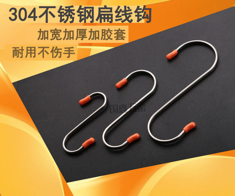 304 Stainless Steel S Hook S-Shape Hook Iron Hook S Hook Kitchen Silent Door Hook Iron hook 304 Stainless Steel S Hook S-Shape Hook Iron Hook S Hook Kitchen Silent Door Hook Iron hook