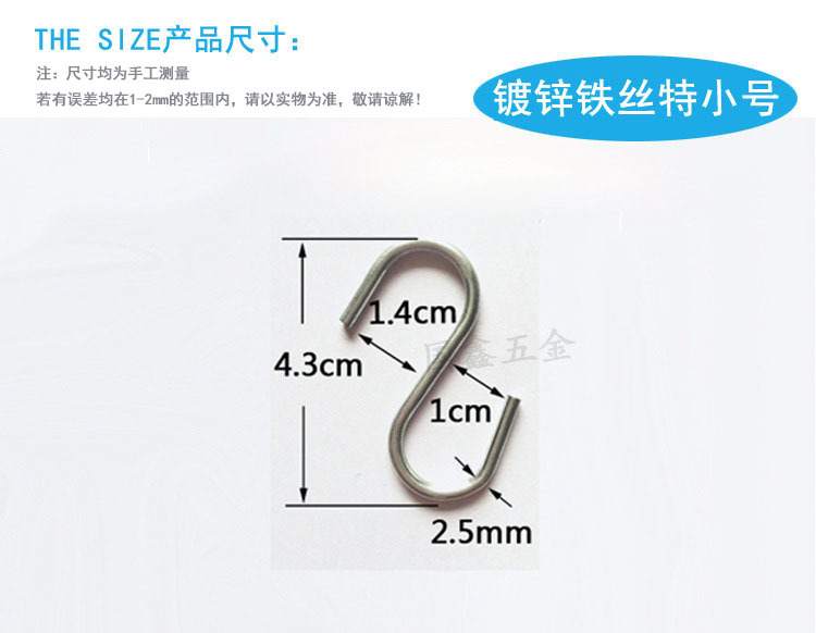 304 Stainless Steel S Hook S-Shape Hook Iron Hook S Hook Kitchen Silent Door Hook Iron hook 304 Stainless Steel S Hook S-Shape Hook Iron Hook S Hook Kitchen Silent Door Hook Iron hook