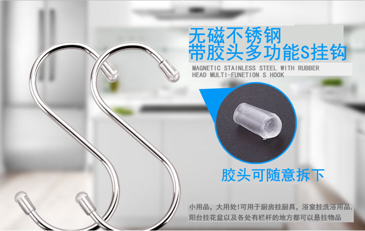 304 Stainless Steel S Hook S-Shape Hook Iron Hook S Hook Kitchen Silent Door Hook Iron hook 304 Stainless Steel S Hook S-Shape Hook Iron Hook S Hook Kitchen Silent Door Hook Iron hook