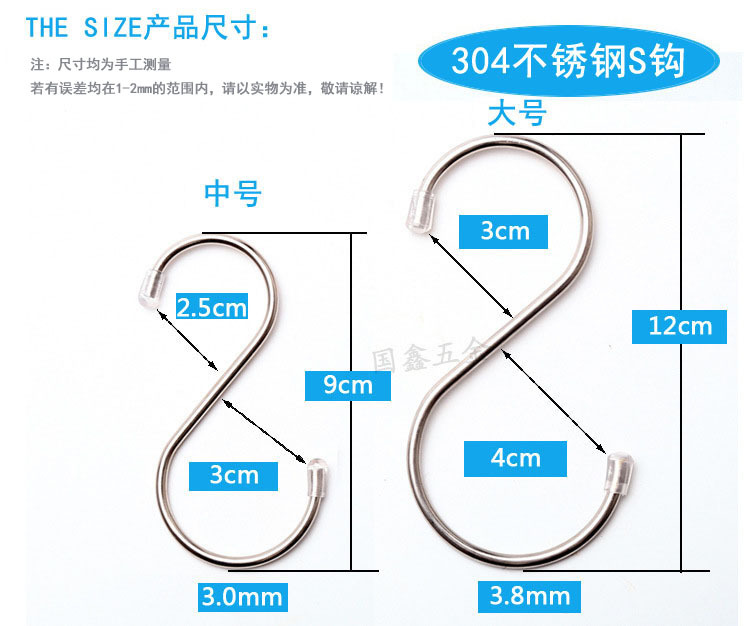 304 Stainless Steel S Hook S-Shape Hook Iron Hook S Hook Kitchen Silent Door Hook Iron hook 304 Stainless Steel S Hook S-Shape Hook Iron Hook S Hook Kitchen Silent Door Hook Iron hook