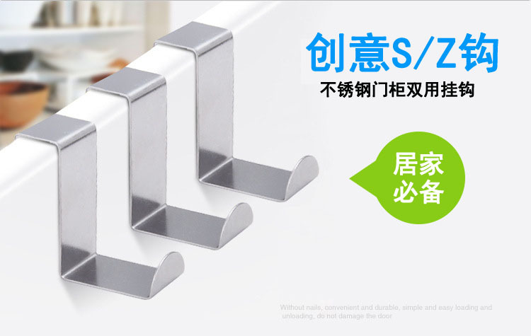 304 Stainless Steel S Hook S-Shape Hook Iron Hook S Hook Kitchen Silent Door Hook Iron hook 304 Stainless Steel S Hook S-Shape Hook Iron Hook S Hook Kitchen Silent Door Hook Iron hook