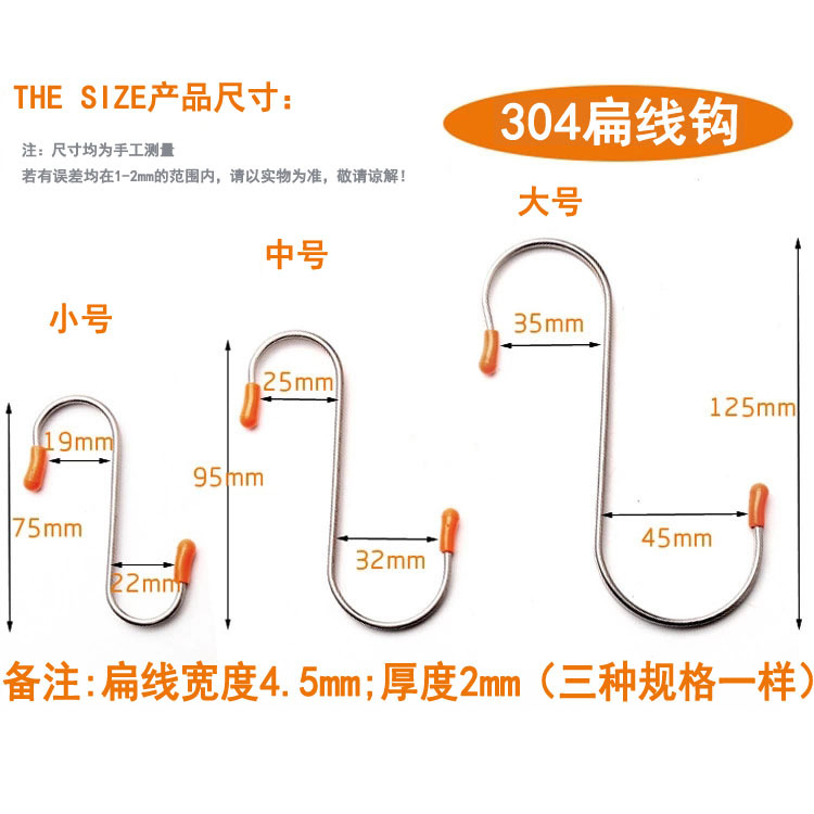 304 Stainless Steel S Hook S-Shape Hook Iron Hook S Hook Kitchen Silent Door Hook Iron hook 304 Stainless Steel S Hook S-Shape Hook Iron Hook S Hook Kitchen Silent Door Hook Iron hook