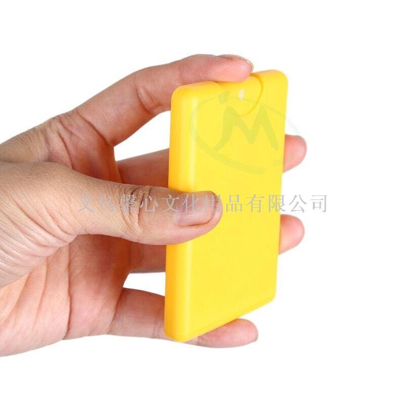 20ml Perfume Box/Plastic Perfume Spray Box Moisturizing Water Box Card Type Perfume Sprayer Antibacterial Spray Bottle