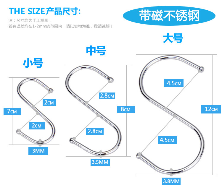304 Stainless Steel S Hook S-Shape Hook Iron Hook S Hook Kitchen Silent Door Hook Seamless Hook Multifunctional S Hook 304 Stainless Steel S Hook S-Shape Hook Iron Hook S Hook Kitchen Silent Door Hook Seamless Hook Multifunctional S Hook