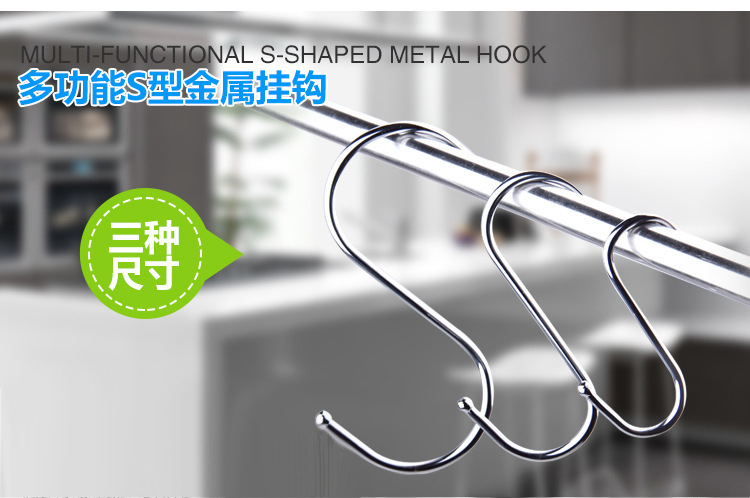 304 Stainless Steel S Hook S-Shape Hook Iron Hook S Hook Kitchen Silent Door Hook Seamless Hook Multifunctional S Hook 304 Stainless Steel S Hook S-Shape Hook Iron Hook S Hook Kitchen Silent Door Hook Seamless Hook Multifunctional S Hook