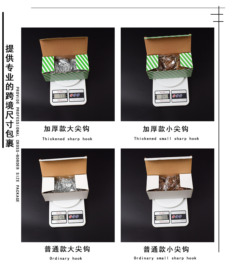 Cross-Border Supply Hook Woven Belt Size Sharp Hook S Iron Hook Whole Box Curtain Accessories in Stock Wholesale Cross-Border Supply Hook Woven Belt Size Sharp Hook S Iron Hook Whole Box Curtain Accessories in Stock Wholesale