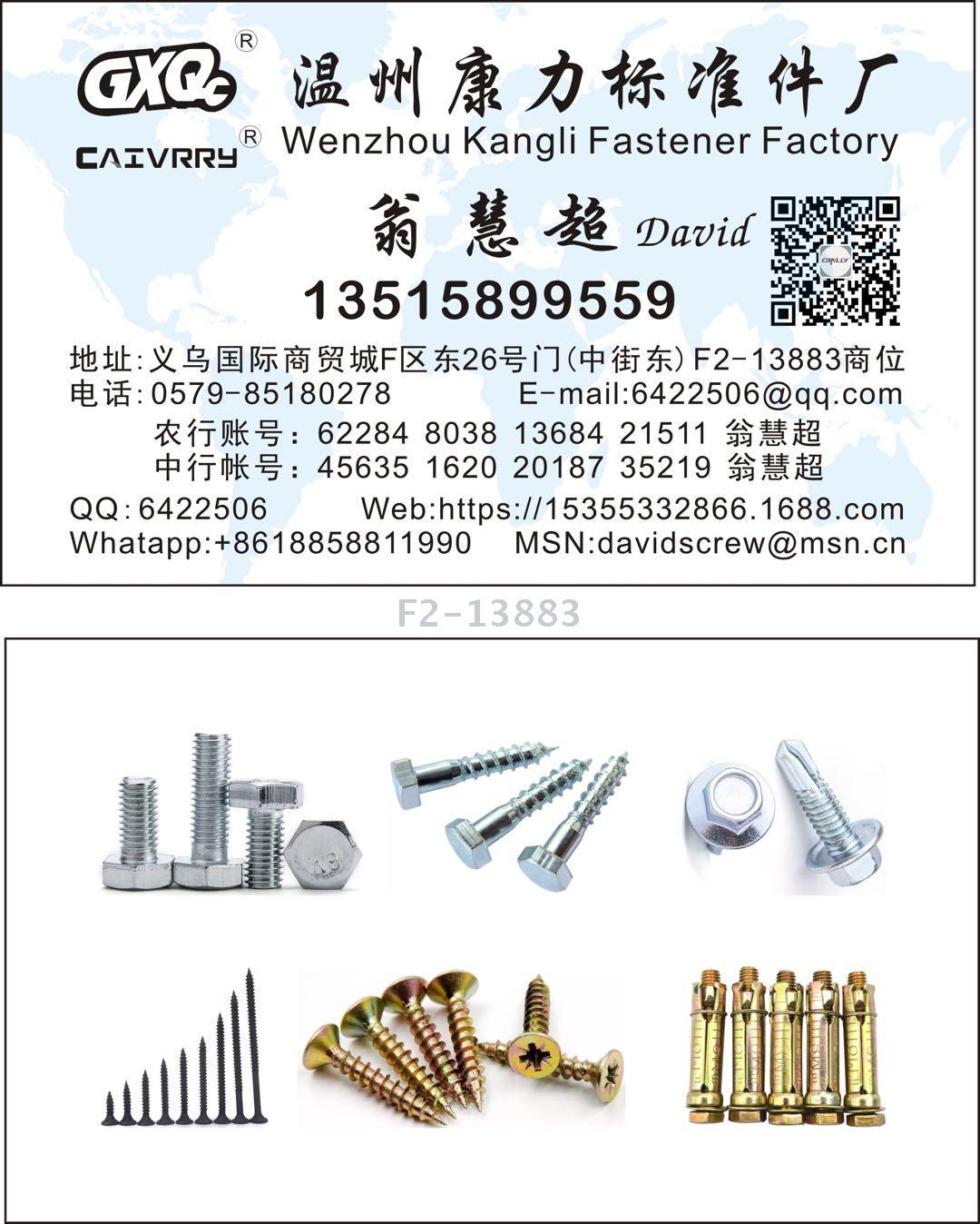 Question mark lamp hook open round tapping screw hook wind hook sheep eye ring blue and white zinc plated iron hook Question mark lamp hook open round tapping screw hook wind hook sheep eye ring blue and white zinc plated iron hook