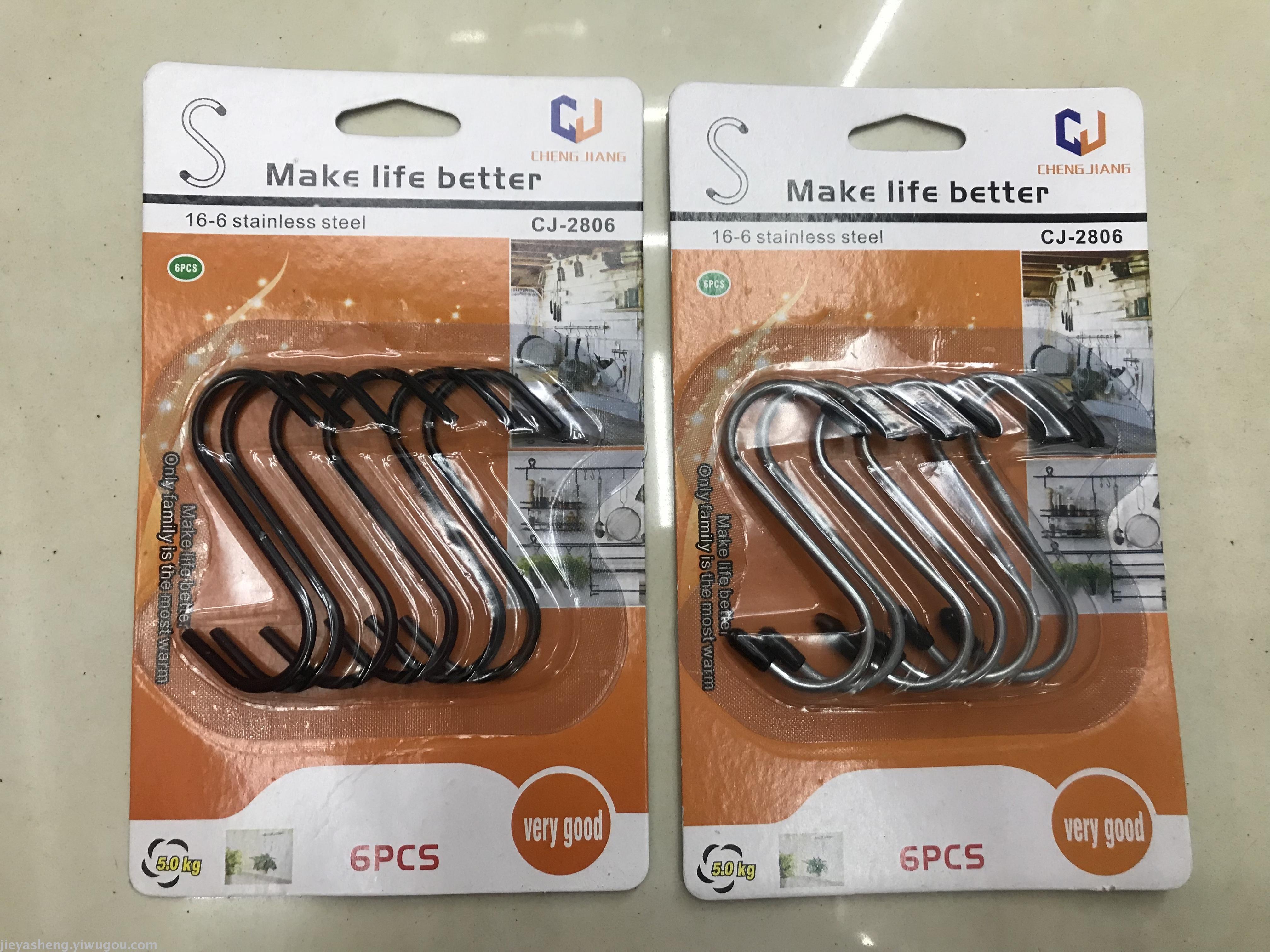 S-shaped iron hook 6pc hook